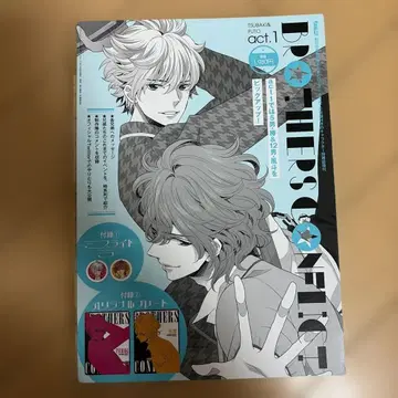 BROTHERS CONFLICT act.1 혜택