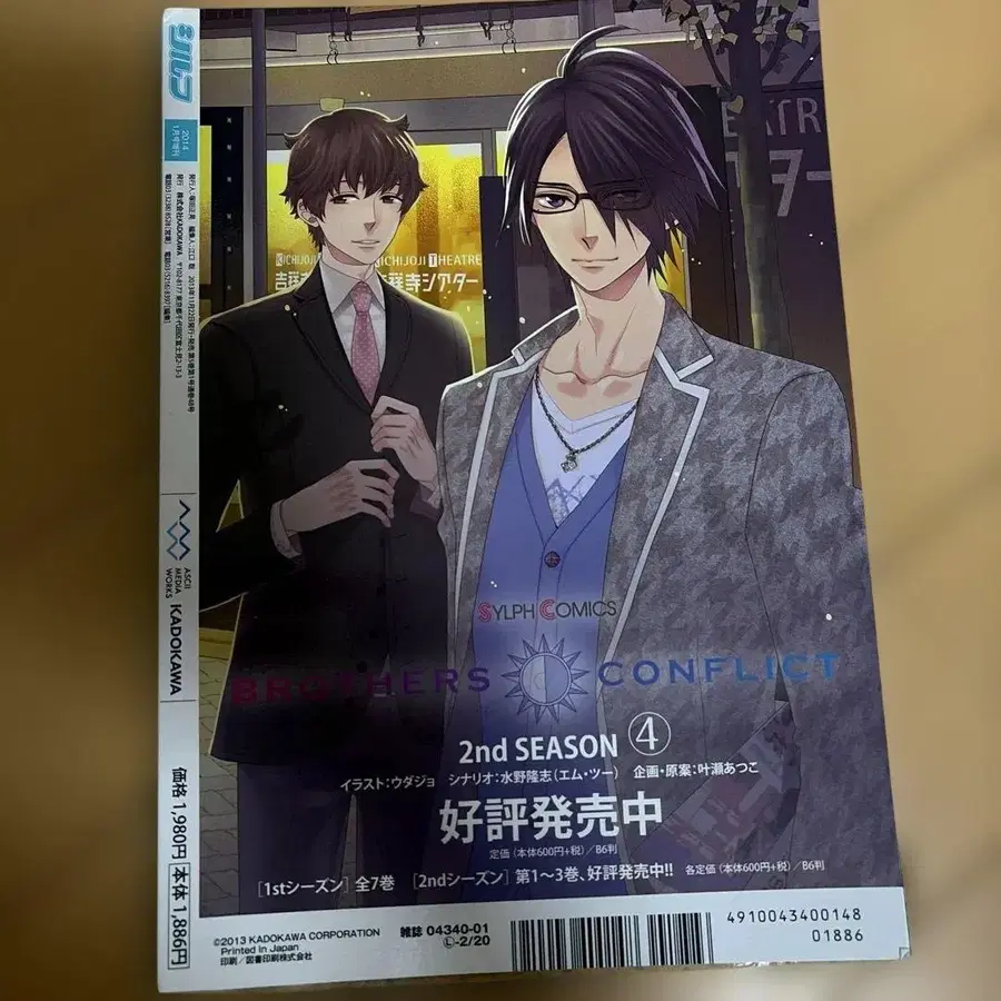 2번째 상품 이미지