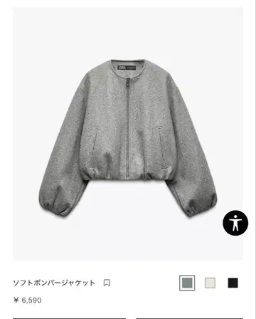 ZARA 소프트 봄버 자켓 그레이