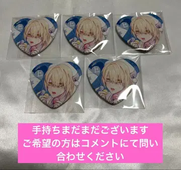 겨울 정원 사크리피스 에리아스 캔뱃지