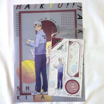 하이큐!! 중학 키타 신스케 아크릴 스탠드 클리어 파일