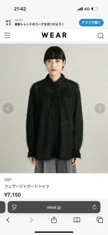 KBF 페더 자카드 셔츠