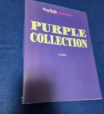 Deep Purple PURPLE COLLECTION