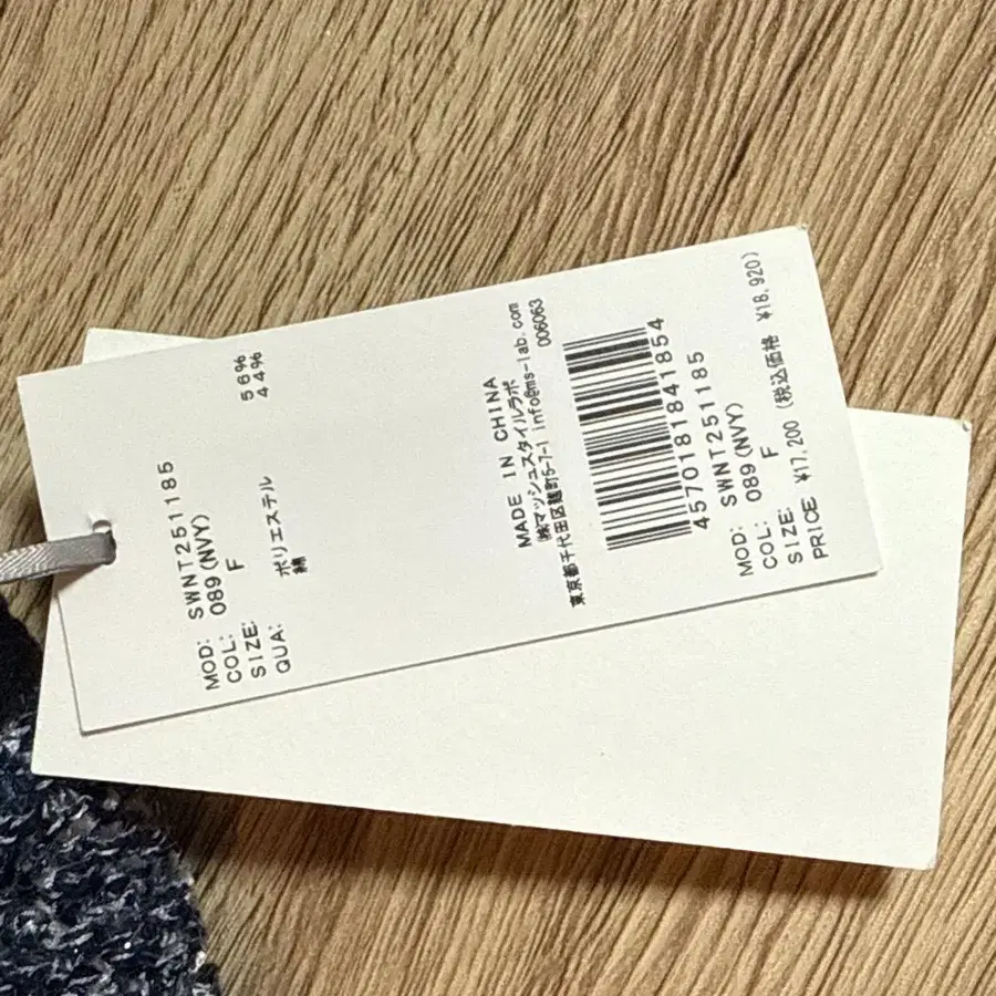 8번째 상품 이미지