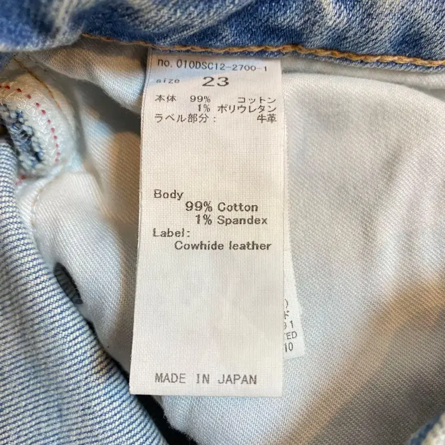 10번째 상품 이미지