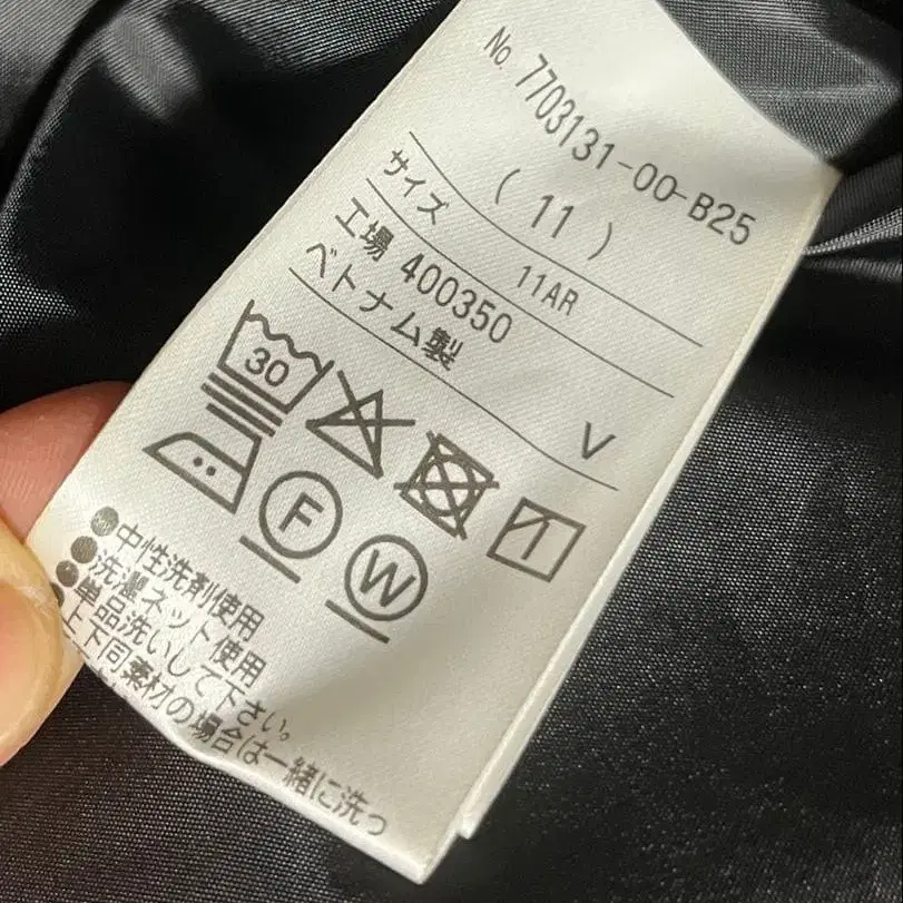 11번째 상품 이미지