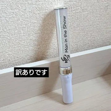 SnowMan 눈의 Man in the Show 응원봉 Snow Man