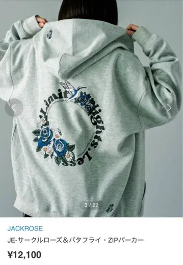 JACK ROSE 남성용 여성용 지퍼 후드티