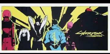 사이버 펑크 제일복권 빅 타월 C상