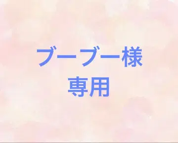 트라자 하피누이 코스튬