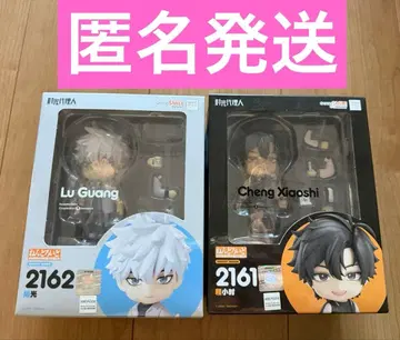 시공대리인 넨도로이드 청샤오시(토키), 루광(히카루) 2종 세트