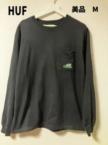 HUF 블랙 포켓 티셔츠 로고 포함