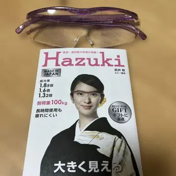 Hazuki 돋보기 1.6배 일본제 퍼플 라메 라지