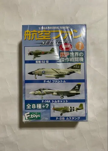 1/144 에프토이즈 항공 팬 톰캣