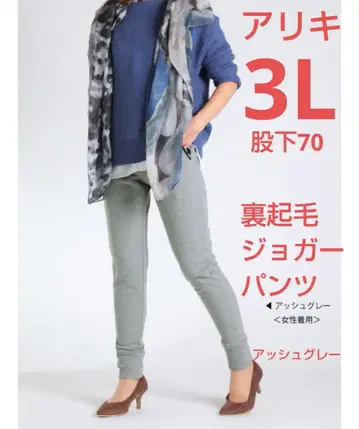애쉬 속기모 조거 팬츠 애쉬 그레이 3L