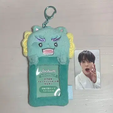 JOCHUM 야누카미 카드 홀더