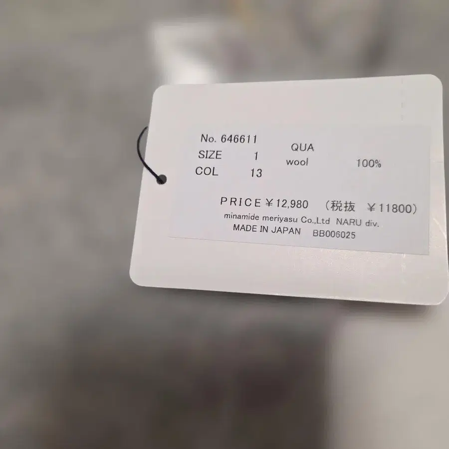 7번째 상품 이미지