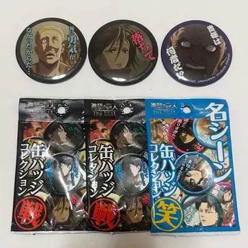 진격의 거인 명장면 캔뱃지 컬렉션 USJ 미카사 아커만