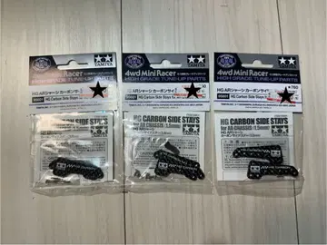 TAMIYA HG AR 섀시 카본 사이드 스테이 3개 세트