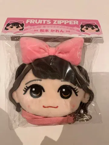 마츠모토 카렌 가마구치 케이스 파우치