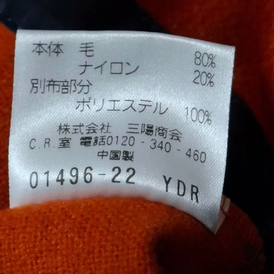 11번째 상품 이미지