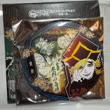 귀멸의 칼날 캔뱃지 컬렉션 기백일섬 중국 한정판 점프샵 도우마