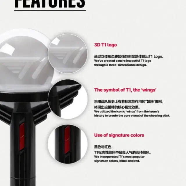 (최저가)티원 t1 응원봉 양도