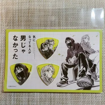 신경 쓰이는 사람이 남자가 아니었다 POP UP SHOP 피크