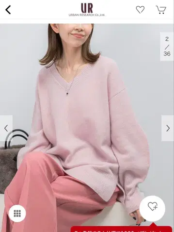 ROSSO 울 캐시미어 V넥 니트 풀오버 핑크