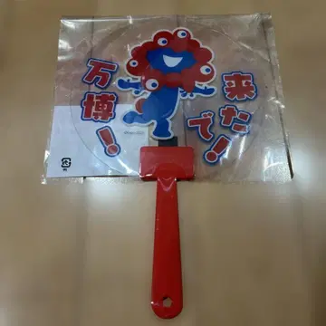 오사카 간사이 만박 미야쿠미야쿠 부채 EXPO2025