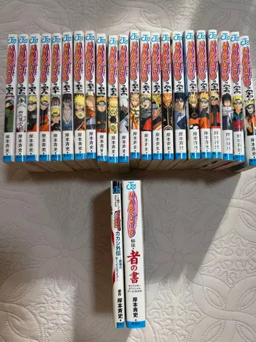 NARUTO 코믹스 46~67권