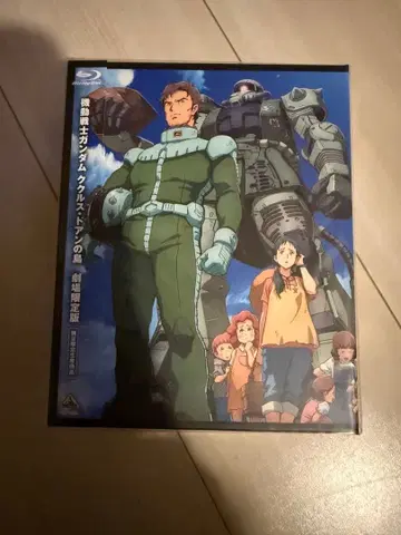 쿠쿠루스 도안의 섬 blu-ray