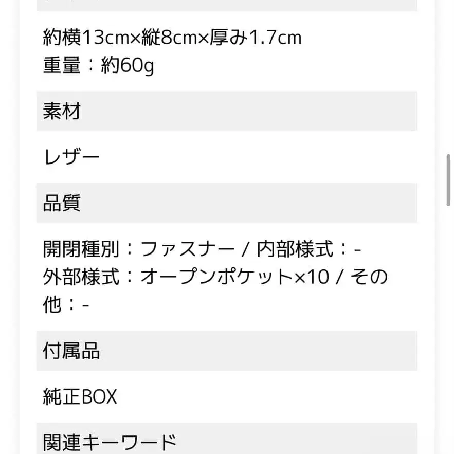 7번째 상품 이미지