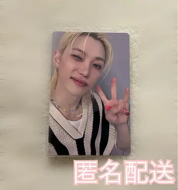 Stray Kids 필릭스 withfans yzy KARMA