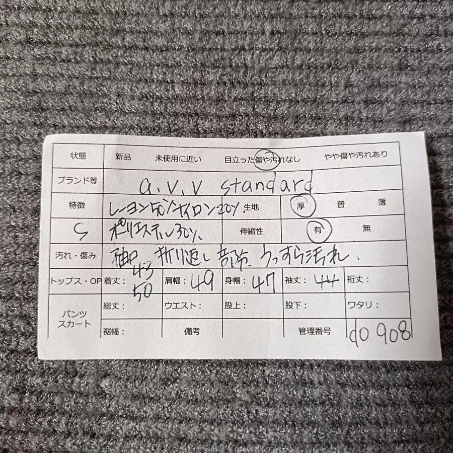 12번째 상품 이미지