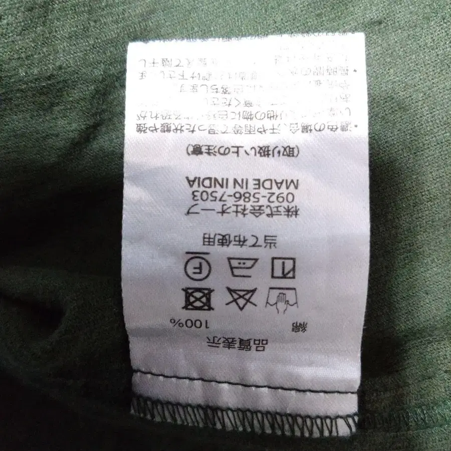 10번째 상품 이미지