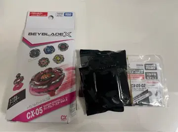 베이블레이드 x 랜덤 부스터 Vol. 6 라이노 리퍼 C4-55D