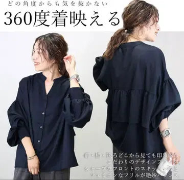 [ 새상품 ] 멜란지 무지 백 프릴 프론트 오픈 블라우스 네이비