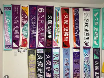 쿠보 시오리 머플러 타월 응원봉 굿즈 묶음 판매 3기생