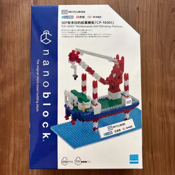 나노블록 CP-16001 SEP형 다목적 기중기선