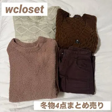 [ 묶음 ] wcloset 더블클로 니트 스웨터 가디건 데님