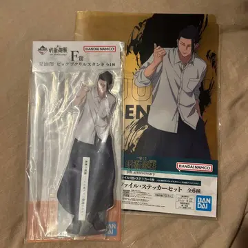 주술회전 제일복권 5th anniversary 게토 스구루 아크릴 스탠드