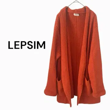 렙심 가디건 가운 버튼 없음 비타민 컬러 빅 루즈 루즈핏