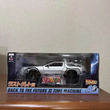 백투더퓨처 드로리안 라스트 겟상 복권