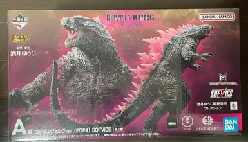고질라 제일복권 피규어 A상 개봉 완료