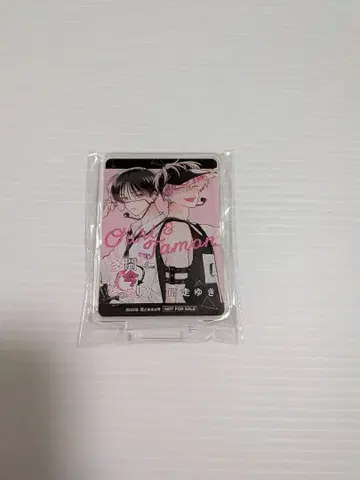 하나토유메 타몬군 이마 돗치!? 당선 아크릴 스탠드