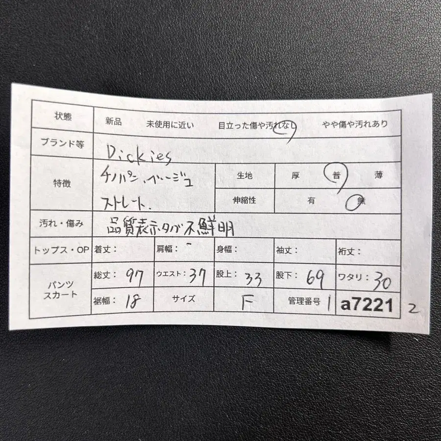 12번째 상품 이미지