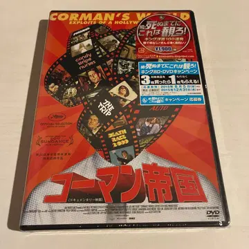 코먼 제국('11미국) 새상품 DVD