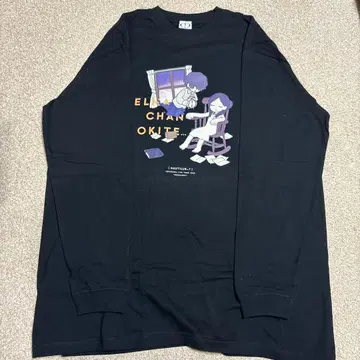 요루시카 밤 외에도 잘 자는 엘마짱 롱T