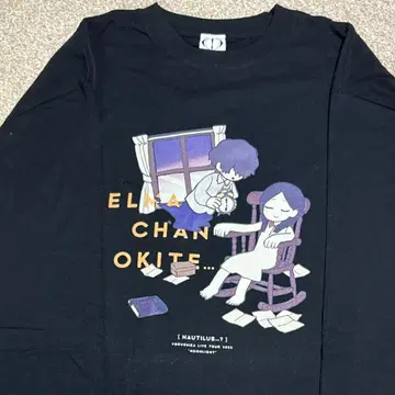 요루시카 밤 외에도 잘 자는 엘마짱 롱T